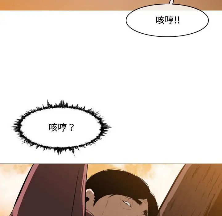 《恶劣时代》漫画最新章节第3话免费下拉式在线观看章节第【54】张图片