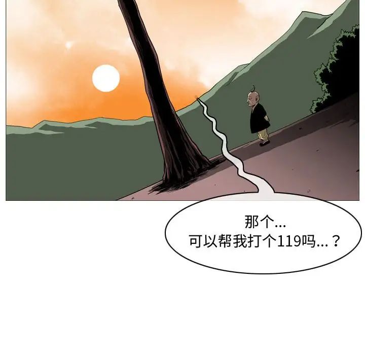 《恶劣时代》漫画最新章节第3话免费下拉式在线观看章节第【59】张图片