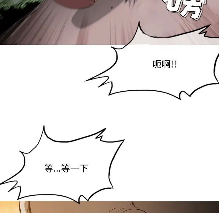 《恶劣时代》漫画最新章节第3话免费下拉式在线观看章节第【77】张图片