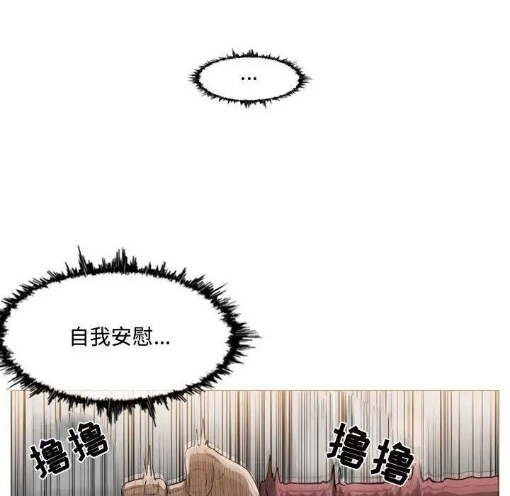 《恶劣时代》漫画最新章节第3话免费下拉式在线观看章节第【96】张图片