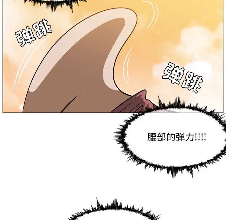 《恶劣时代》漫画最新章节第3话免费下拉式在线观看章节第【98】张图片