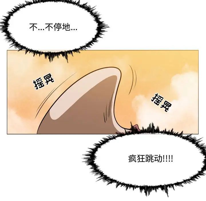 《恶劣时代》漫画最新章节第3话免费下拉式在线观看章节第【88】张图片