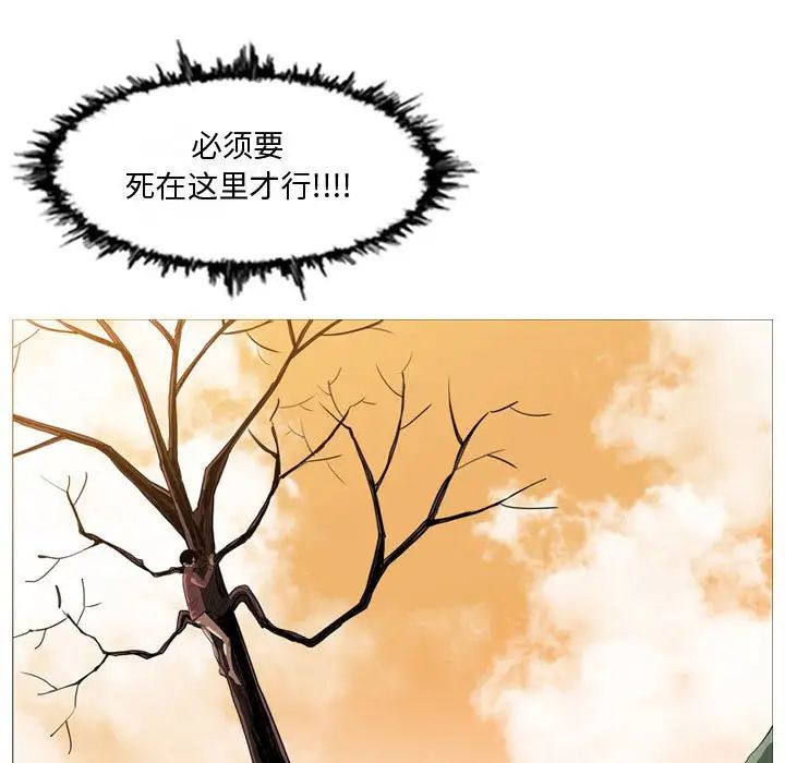 《恶劣时代》漫画最新章节第3话免费下拉式在线观看章节第【58】张图片