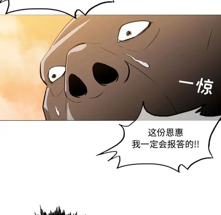 《恶劣时代》漫画最新章节第3话免费下拉式在线观看章节第【87】张图片