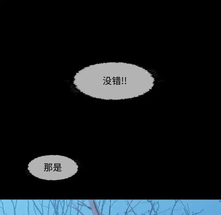 《恶劣时代》漫画最新章节第3话免费下拉式在线观看章节第【13】张图片