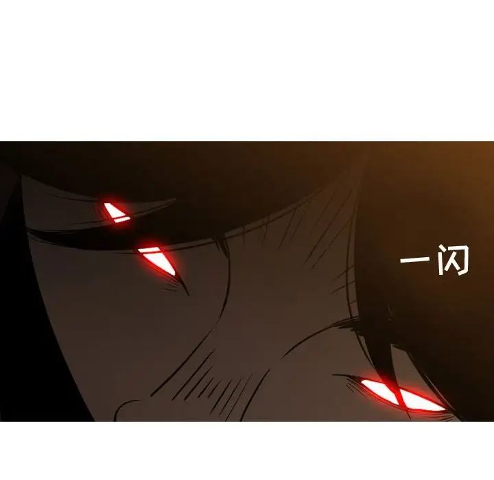 《恶劣时代》漫画最新章节第3话免费下拉式在线观看章节第【90】张图片