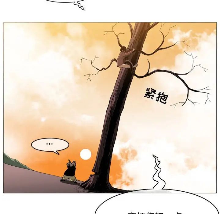 《恶劣时代》漫画最新章节第3话免费下拉式在线观看章节第【64】张图片