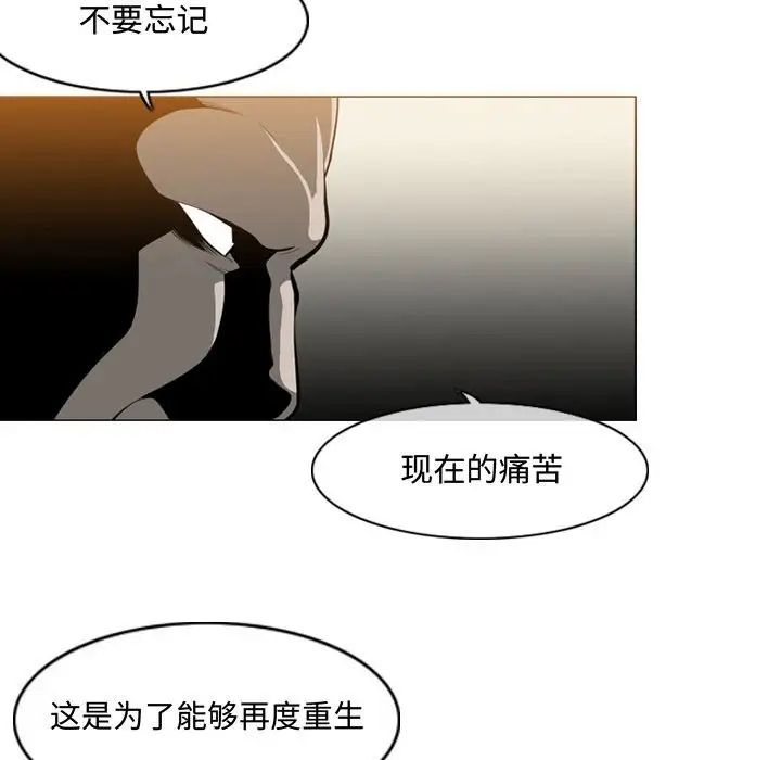 《恶劣时代》漫画最新章节第5话免费下拉式在线观看章节第【81】张图片