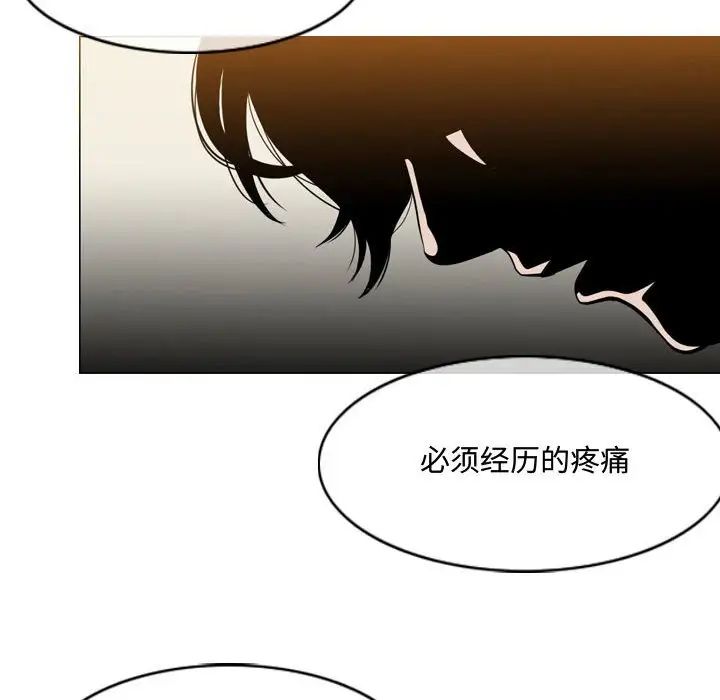 《恶劣时代》漫画最新章节第5话免费下拉式在线观看章节第【82】张图片