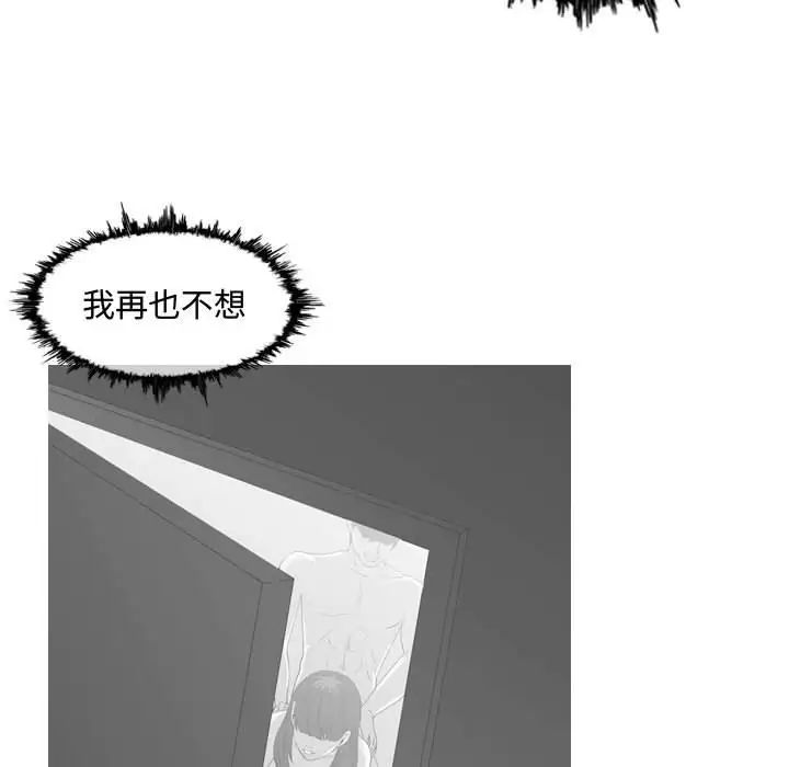 《恶劣时代》漫画最新章节第5话免费下拉式在线观看章节第【103】张图片