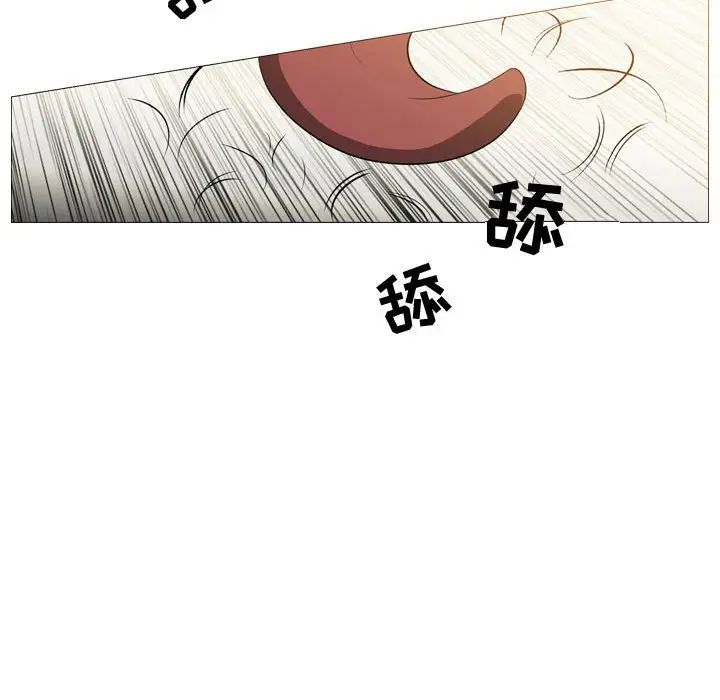 《恶劣时代》漫画最新章节第5话免费下拉式在线观看章节第【91】张图片