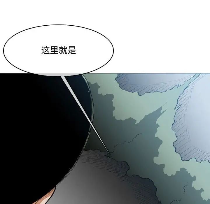 《恶劣时代》漫画最新章节第5话免费下拉式在线观看章节第【6】张图片