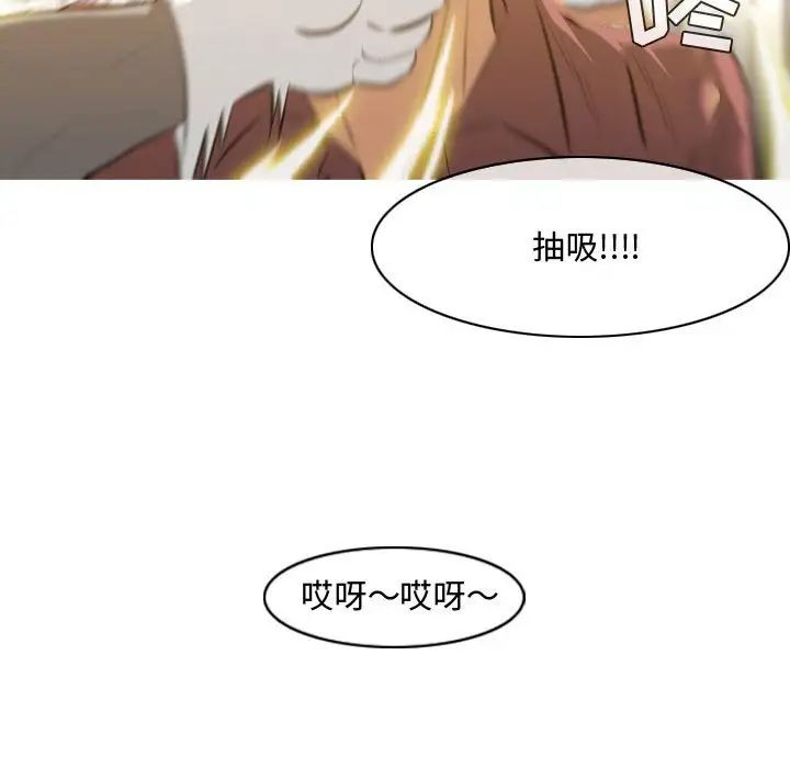 《恶劣时代》漫画最新章节第5话免费下拉式在线观看章节第【75】张图片