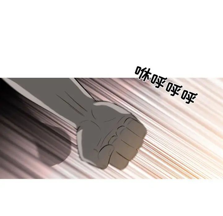 《恶劣时代》漫画最新章节第5话免费下拉式在线观看章节第【99】张图片