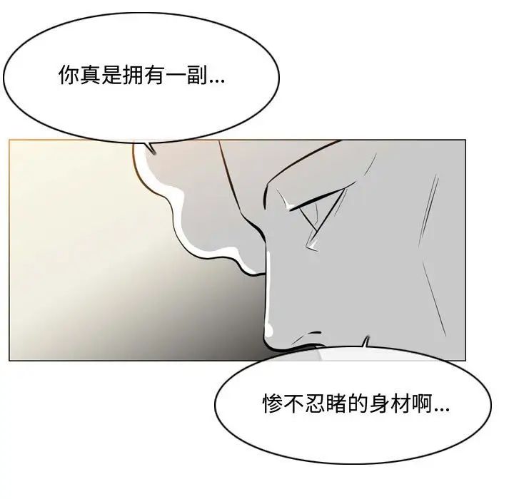 《恶劣时代》漫画最新章节第5话免费下拉式在线观看章节第【97】张图片