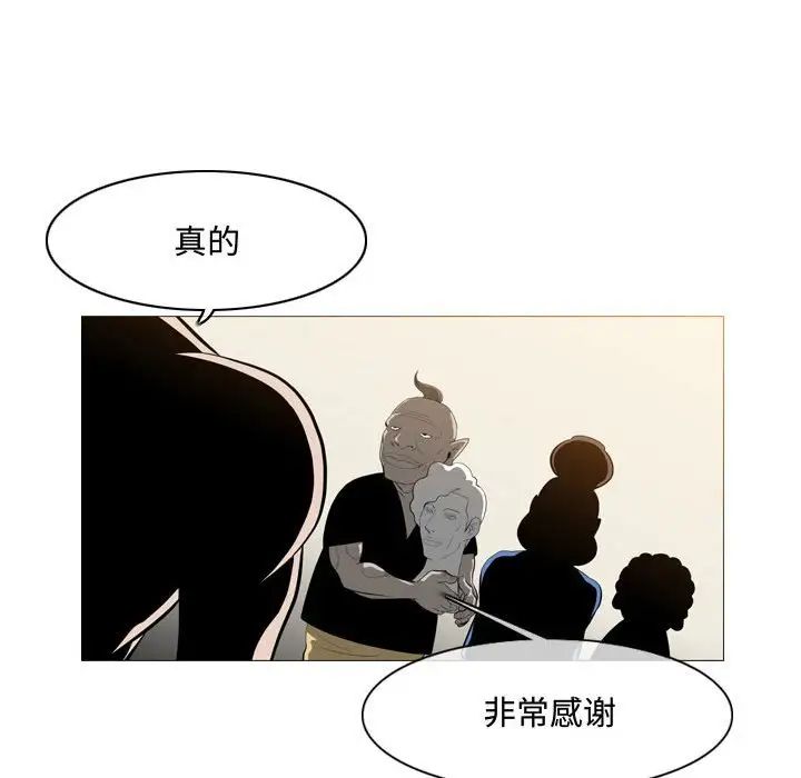 《恶劣时代》漫画最新章节第5话免费下拉式在线观看章节第【109】张图片