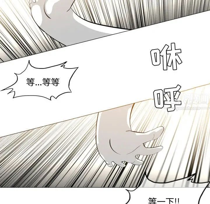 《恶劣时代》漫画最新章节第5话免费下拉式在线观看章节第【64】张图片