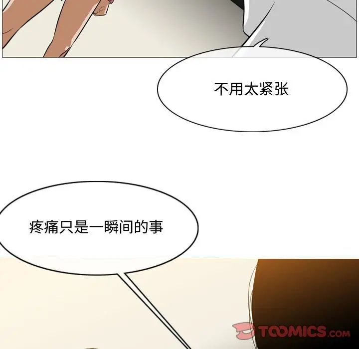 《恶劣时代》漫画最新章节第5话免费下拉式在线观看章节第【56】张图片