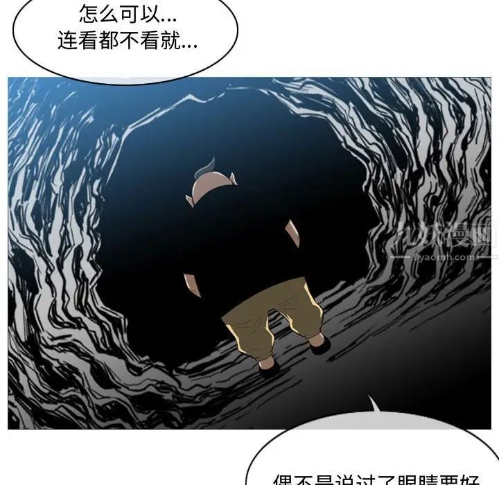 《恶劣时代》漫画最新章节第5话免费下拉式在线观看章节第【19】张图片