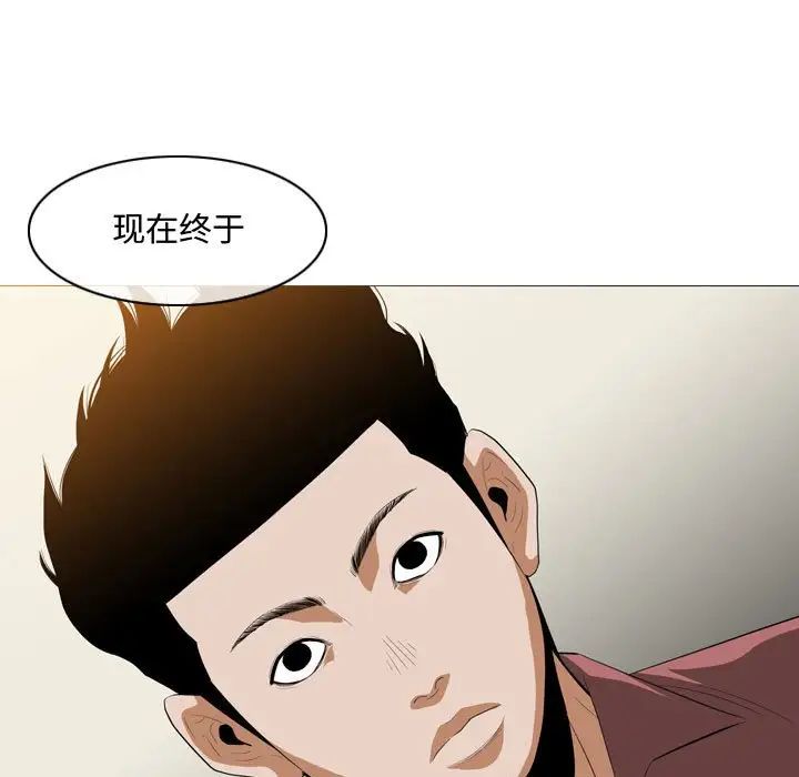 《恶劣时代》漫画最新章节第5话免费下拉式在线观看章节第【93】张图片