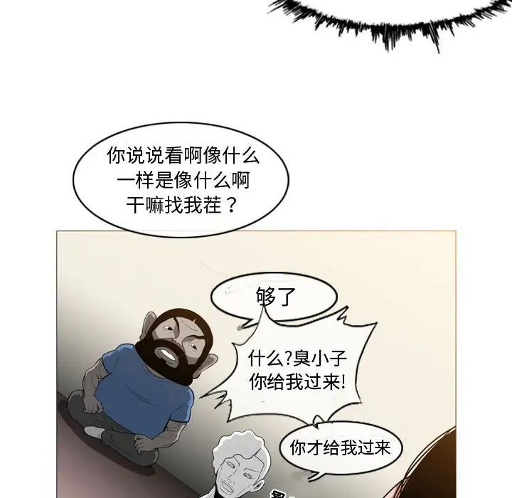 《恶劣时代》漫画最新章节第5话免费下拉式在线观看章节第【42】张图片