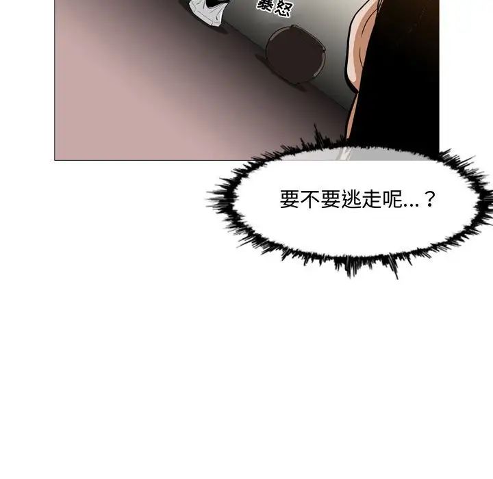 《恶劣时代》漫画最新章节第5话免费下拉式在线观看章节第【43】张图片