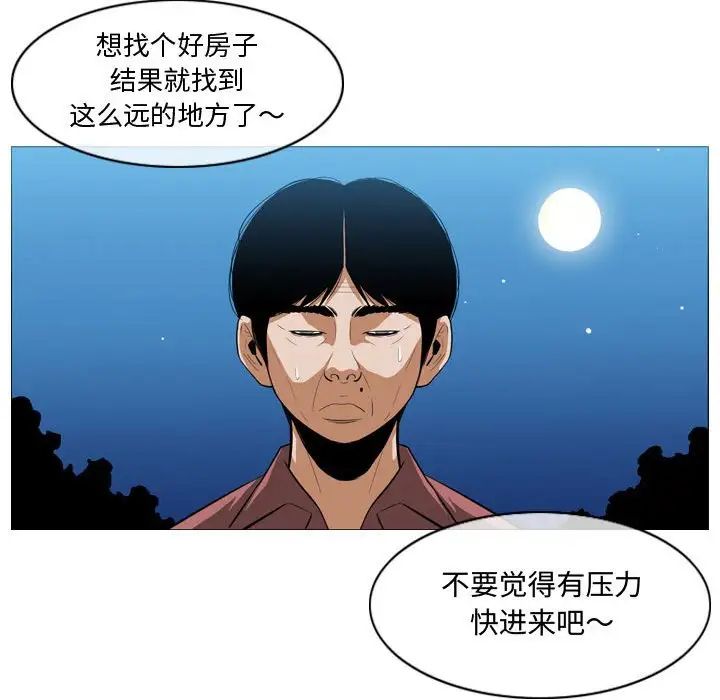 《恶劣时代》漫画最新章节第5话免费下拉式在线观看章节第【8】张图片