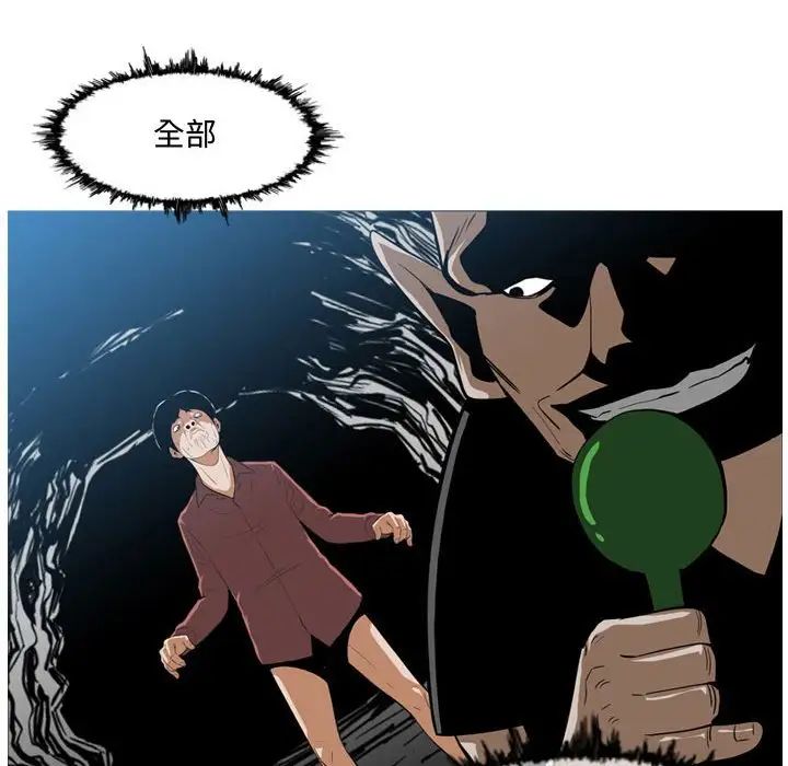 《恶劣时代》漫画最新章节第5话免费下拉式在线观看章节第【25】张图片