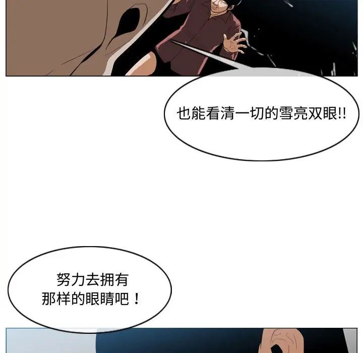 《恶劣时代》漫画最新章节第5话免费下拉式在线观看章节第【13】张图片