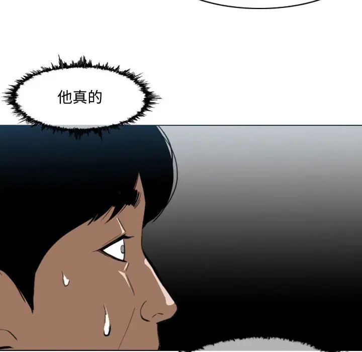 《恶劣时代》漫画最新章节第5话免费下拉式在线观看章节第【23】张图片