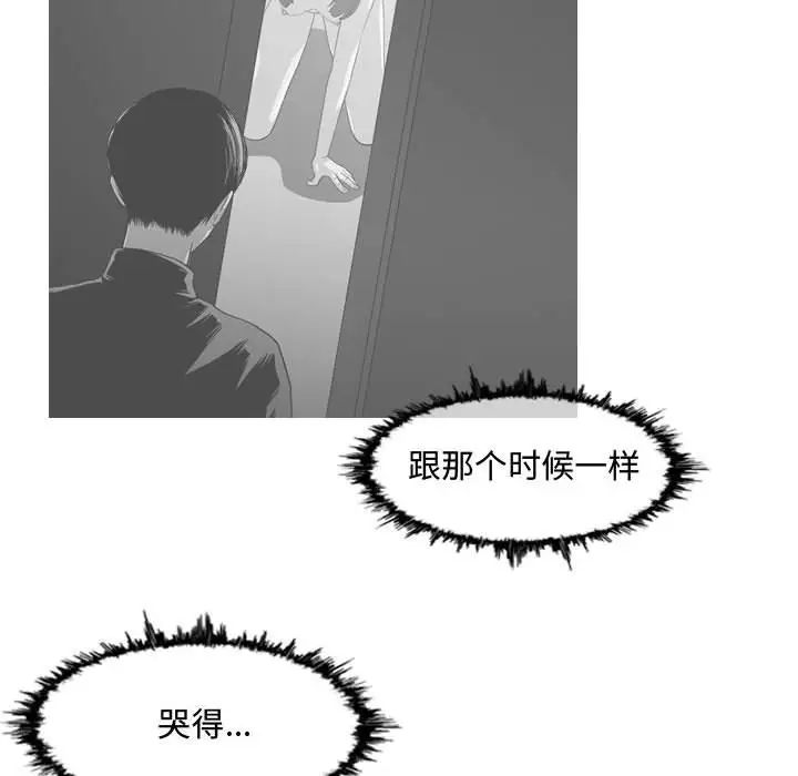 《恶劣时代》漫画最新章节第5话免费下拉式在线观看章节第【104】张图片