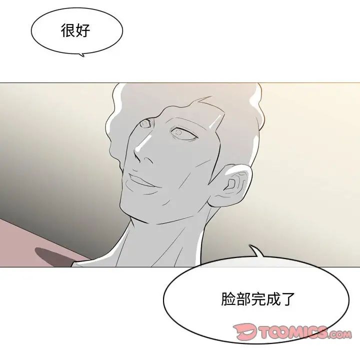 《恶劣时代》漫画最新章节第5话免费下拉式在线观看章节第【92】张图片