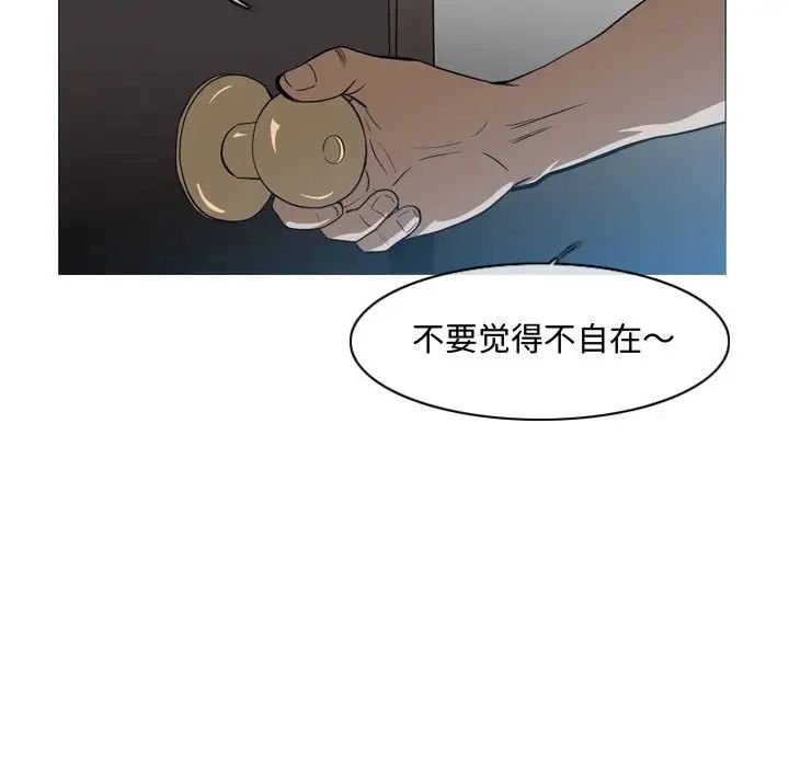 《恶劣时代》漫画最新章节第5话免费下拉式在线观看章节第【31】张图片