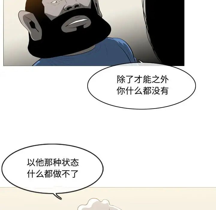 《恶劣时代》漫画最新章节第5话免费下拉式在线观看章节第【52】张图片