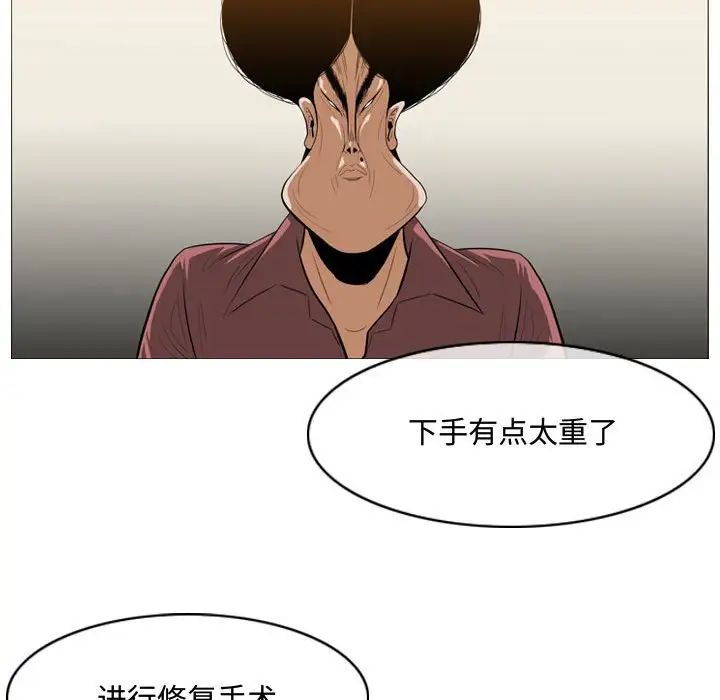 《恶劣时代》漫画最新章节第5话免费下拉式在线观看章节第【70】张图片