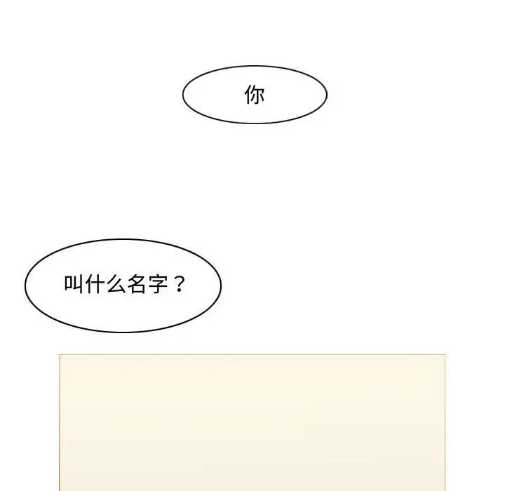 《恶劣时代》漫画最新章节第5话免费下拉式在线观看章节第【44】张图片