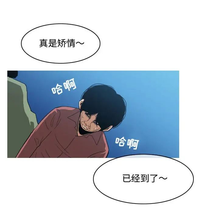 《恶劣时代》漫画最新章节第5话免费下拉式在线观看章节第【5】张图片