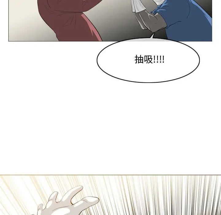 《恶劣时代》漫画最新章节第5话免费下拉式在线观看章节第【63】张图片