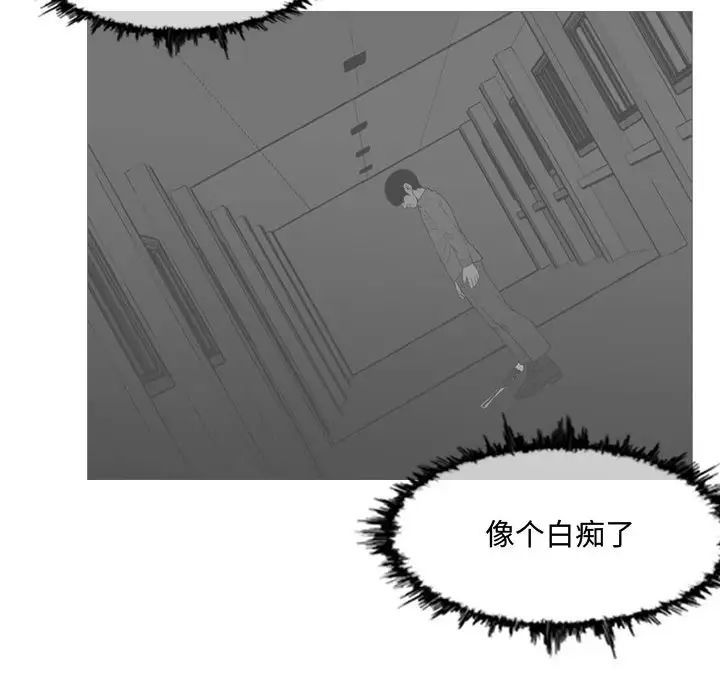 《恶劣时代》漫画最新章节第5话免费下拉式在线观看章节第【105】张图片