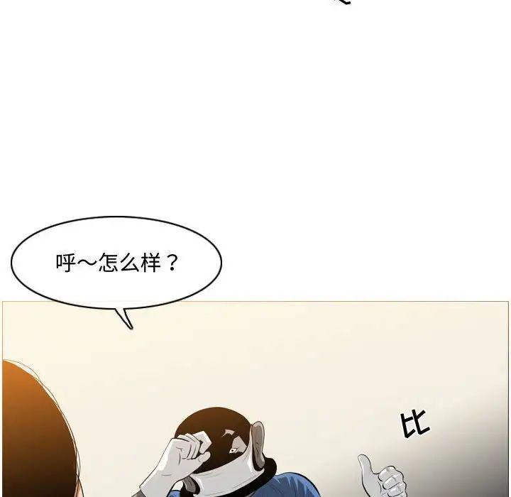 《恶劣时代》漫画最新章节第5话免费下拉式在线观看章节第【78】张图片