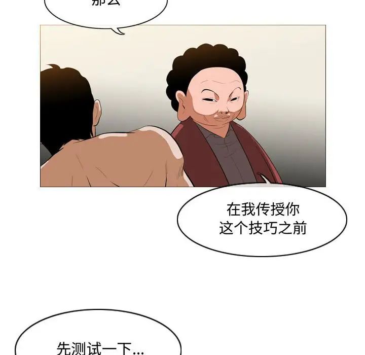 《恶劣时代》漫画最新章节第6话免费下拉式在线观看章节第【9】张图片