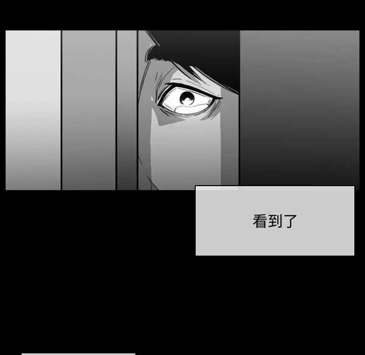 《恶劣时代》漫画最新章节第6话免费下拉式在线观看章节第【30】张图片