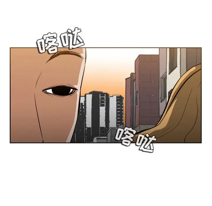 《恶劣时代》漫画最新章节第6话免费下拉式在线观看章节第【95】张图片