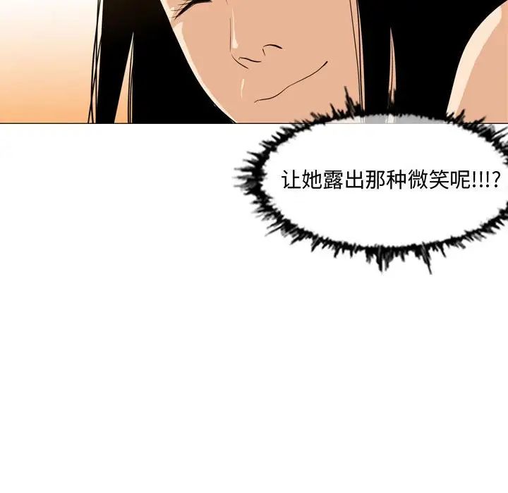 《恶劣时代》漫画最新章节第6话免费下拉式在线观看章节第【80】张图片