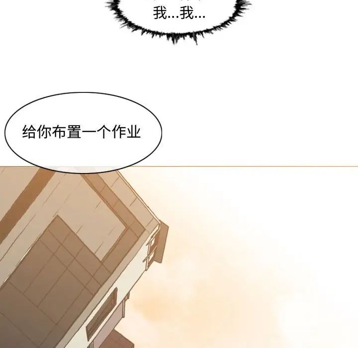 《恶劣时代》漫画最新章节第6话免费下拉式在线观看章节第【101】张图片