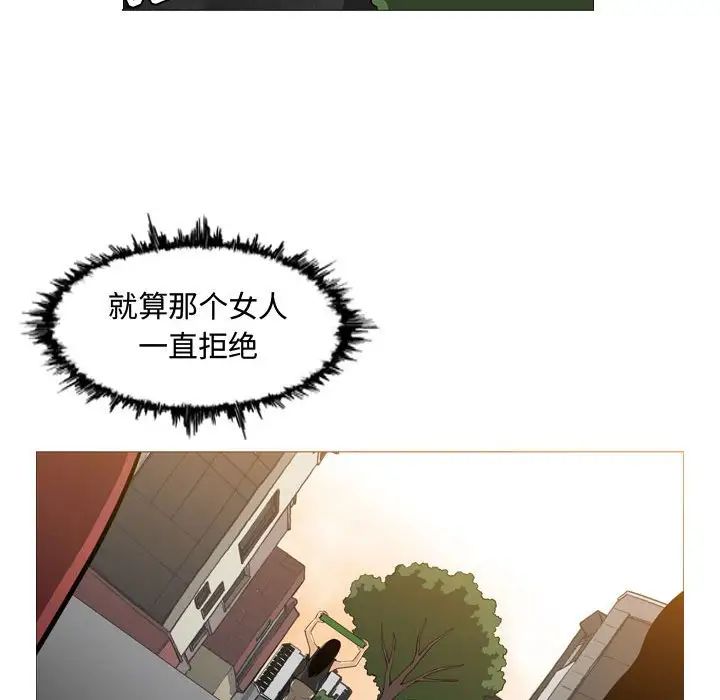 《恶劣时代》漫画最新章节第6话免费下拉式在线观看章节第【83】张图片