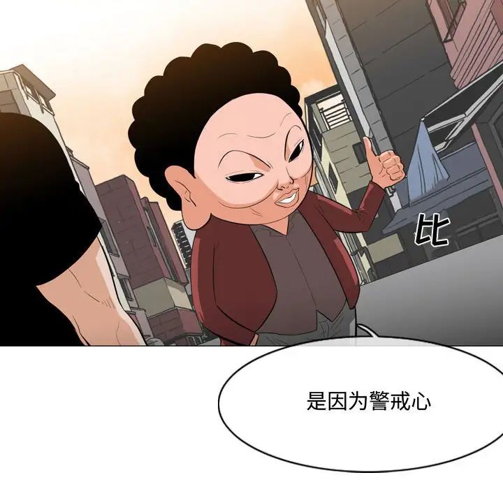 《恶劣时代》漫画最新章节第6话免费下拉式在线观看章节第【86】张图片