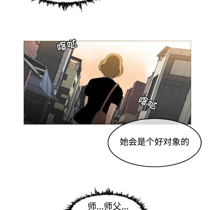 《恶劣时代》漫画最新章节第6话免费下拉式在线观看章节第【100】张图片