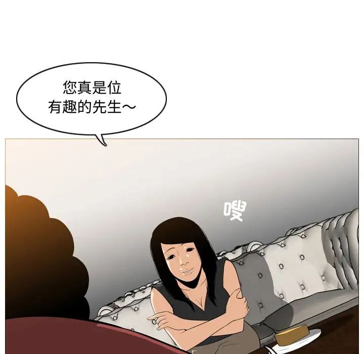 《恶劣时代》漫画最新章节第6话免费下拉式在线观看章节第【76】张图片