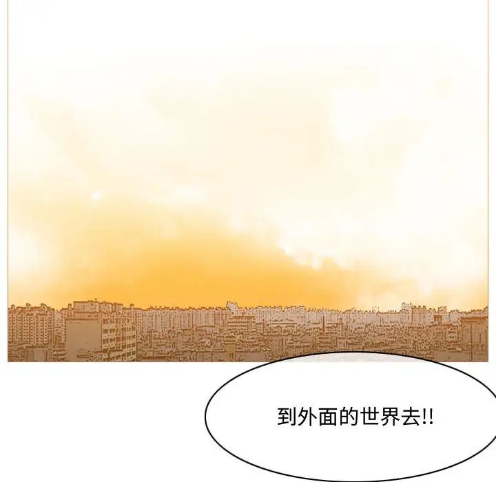 《恶劣时代》漫画最新章节第6话免费下拉式在线观看章节第【52】张图片